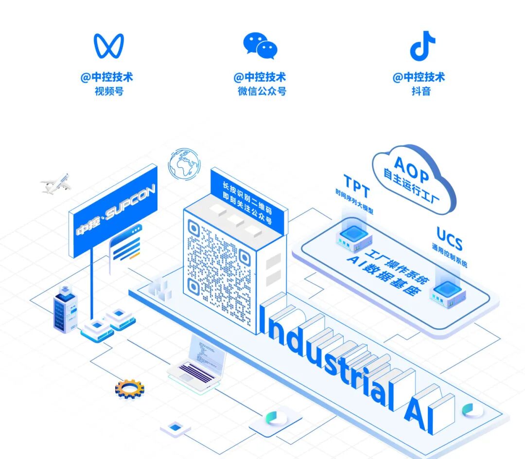 TPT工廠效能躍升計(jì)劃 30席免費(fèi)名額，助力企業(yè)技術(shù)升級(jí)與效率突破